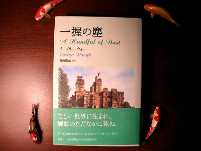 一握の塵』―2010年1月第3週の読書記録―: 北窓書屋